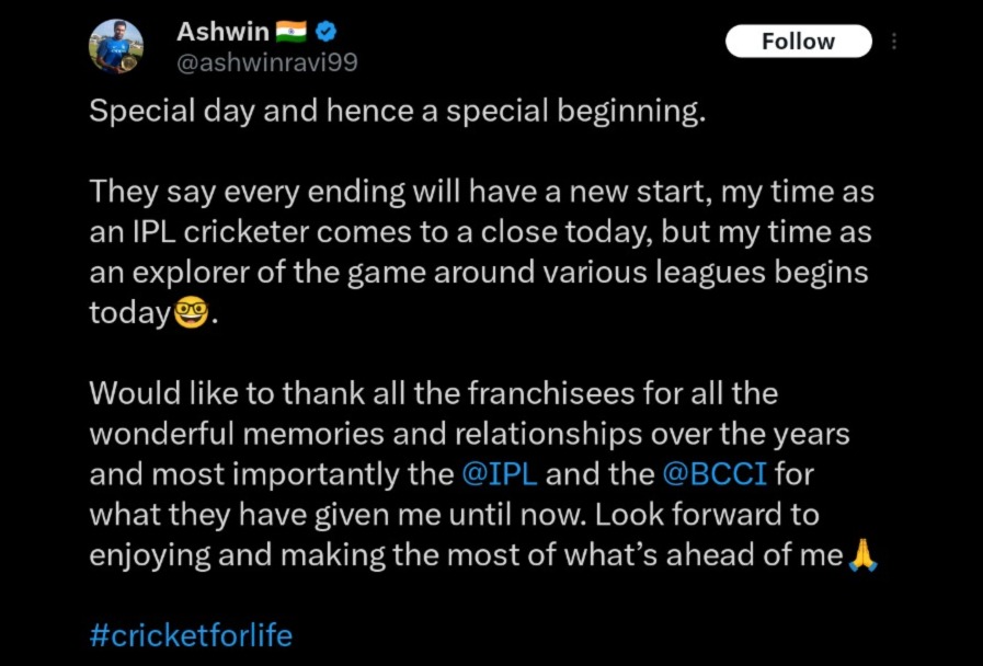 Ravichandran ashwin Retirement