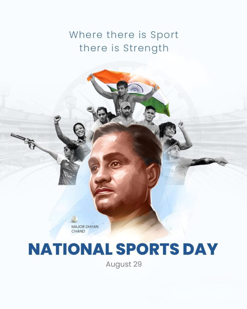 National Sports Day