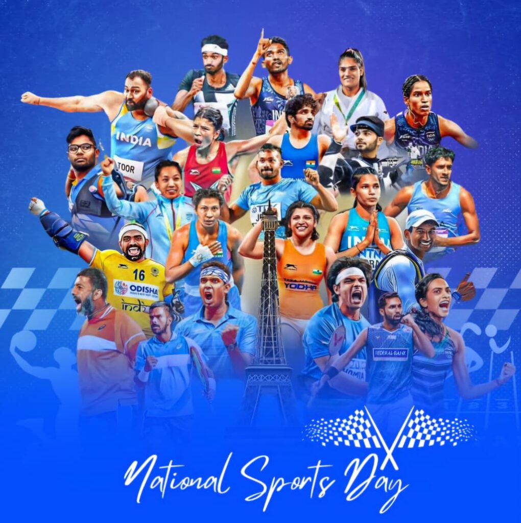 National Sports Day