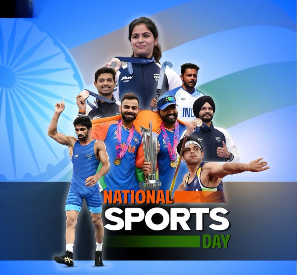 National Sports Day