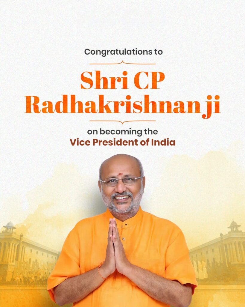 CP Radhakrishnan as 15th Vice President