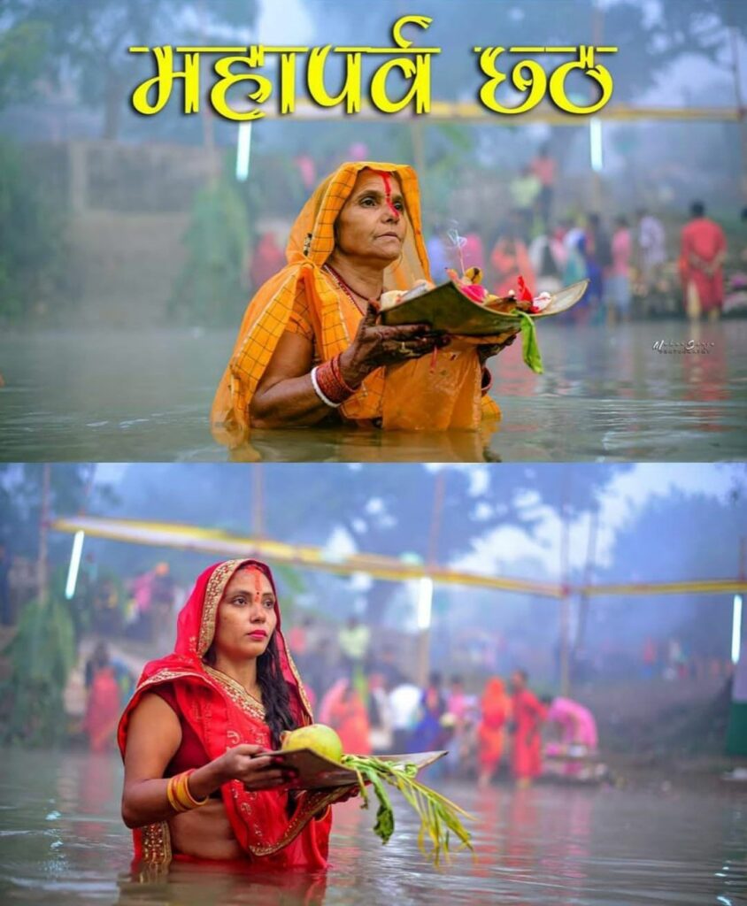 Chhath Puja 2025