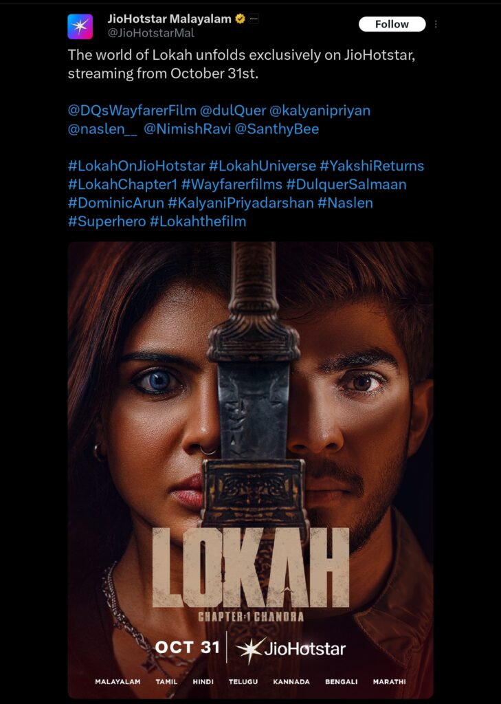 Lokah Chapter 2 Agni, Malayalam OTT release, Kerala