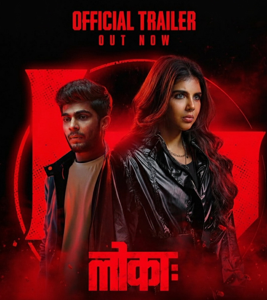 Lokah Chapter 1: Chandra, Malayalam cinema