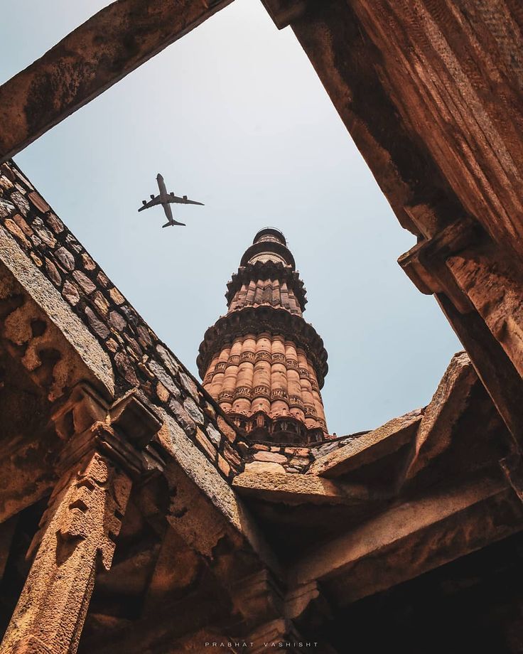 Qutub Minar