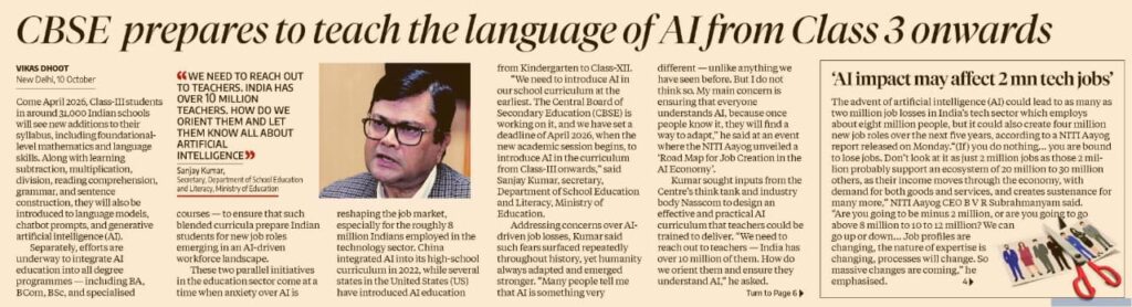 Artificial Intelligence (AI) in School Curriculum